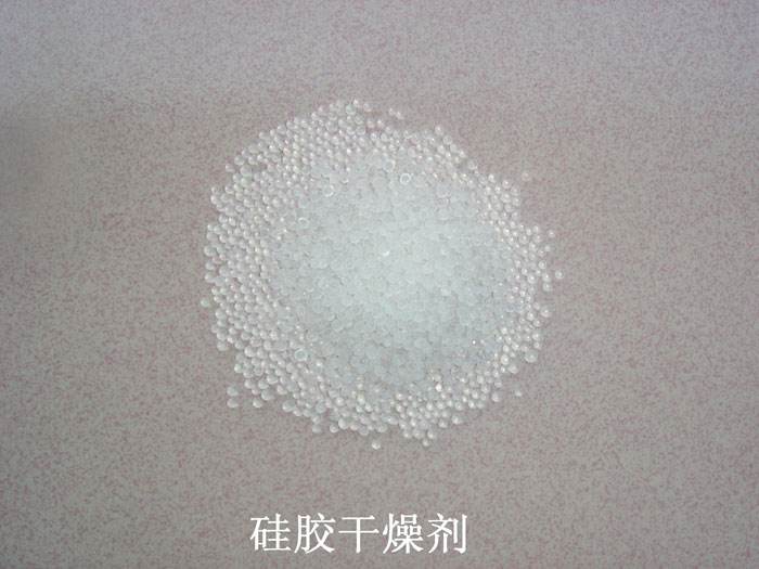 宝应县硅胶干燥剂回收